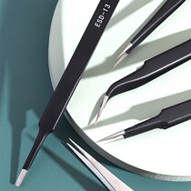 Handbook mobile phone diy tool pinch clip tip elbow special repair small stainless steel household handmade tweezers