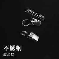 20 Ярко -желтая из нержавеющая сталь тигровые зубные крючки 20