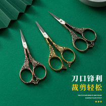 Handmade antique vintage small scissors cross embroidery cut paper cut household embroidery cut tea cut