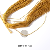 Эластичный, 1mm, 55м