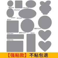 Серый [второе генерация обновления сильного липкого стиля без липких сумок]