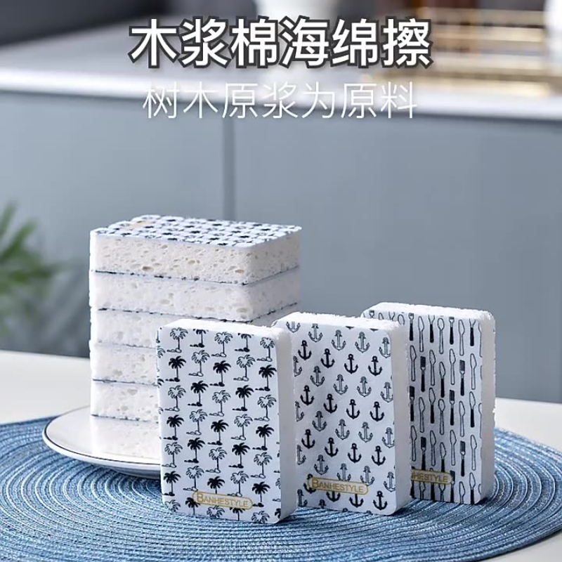 Natural Wood Pulp Cotton Rag Dishwashing cleaning sponge Brush The magic rubbing bowl Brush Pot Kitchen Decontamination of the Clean Cloth Water Absorption