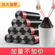 Drawing Rope Type Garbage Bag Home Kitchen Thickening Handheld Affordable office Commercial mid-opening plastic bag
