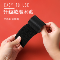 Moist patch cloth double-sided paste fabric with female buckle strong adhesion Velcro stick stick cloth fabric Wood