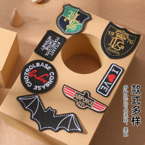 Seamed pattern cartoon patch cloth sweater patch patch no trace clothes decoration dress dress decoration self-adhesive embroidery