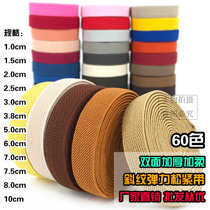 1 5cm thickened double twill wide leather ribs elastic band pants waist belt elastic loose ribs with wide tight and flat root pants