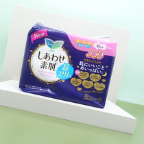 Japanese Flower Wang Leong Elegant Cotton Flexo F Series Night with Sanitary Napkins 35cm10 Tablets Without Fluorescent