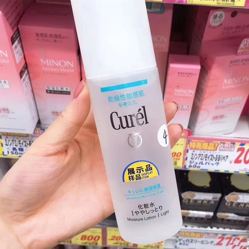 Japanese native flower king Curl Cooland moisturizes moisturizing and refreshing water make-up water 150ml sensitive musculature