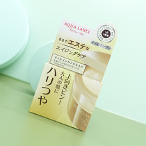 Spot Japan New version of water Seal of five all-in-one golden compact elastic moisturizing water replenishing surface cream 90g