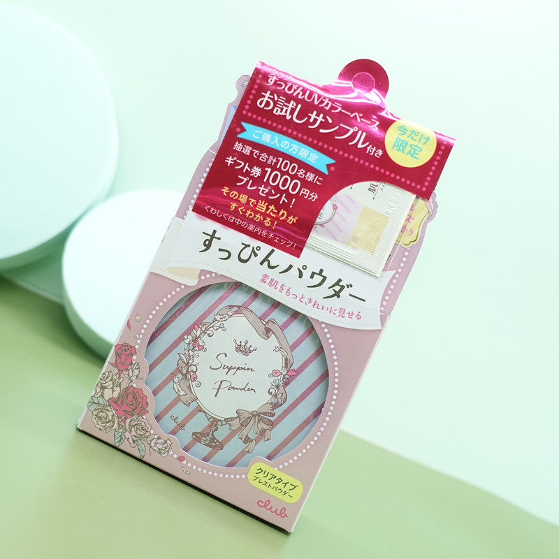 Japan CLUB out bath plain face powder good night powder moisturizing skin care oil control powder 26g rose lily