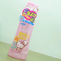 Japan VAPE limited edition Hello Kitty baby pregnant woman mosquito repellent anti-mosquito spray 200ml
