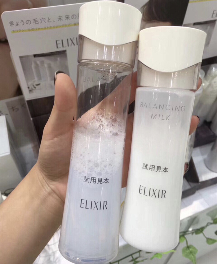 Japan New Elixir Yilisir white oil balance moisturizing milk
