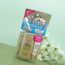 2021 limited set Japanese local ANESSA Anssa small gold bottle sunscreen 60ml send lip balm 5g