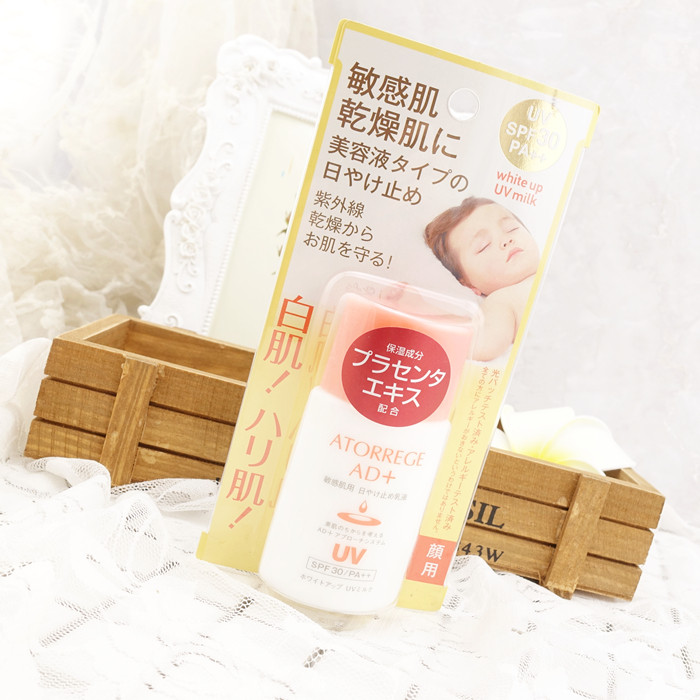 Japan ledun family Atorrege ad SPF30 bright white sunscreen 35ml