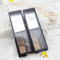 Spot Japan Jiagna Bao KATE three-color stereo eyebrow powder shaped eyebrow can be used as nasal shadow with eyebrow brush