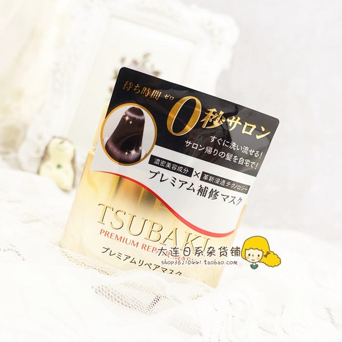 Japan's original Siboqi tsubaki hair mask upgraded version 0 seconds high penetration high moisturizing 180g