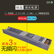 Constant voltage dimming power thyristor 0 1-10vdallipwm system 60W100W150W200W250W12V24