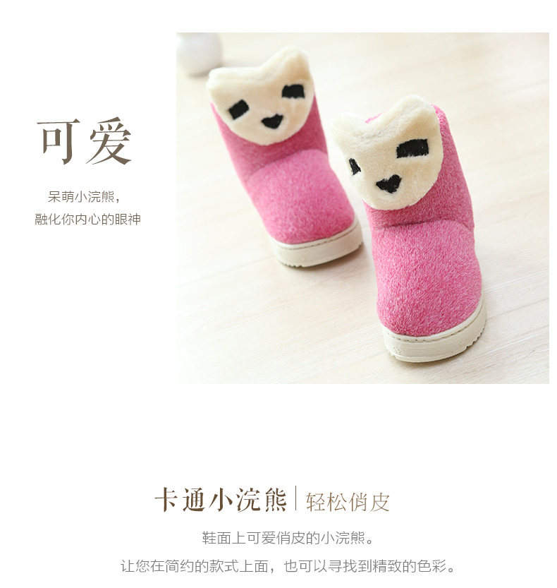 Pantoufles enfants en suède pour hiver - semelle plastique - Ref 1006978 Image 9