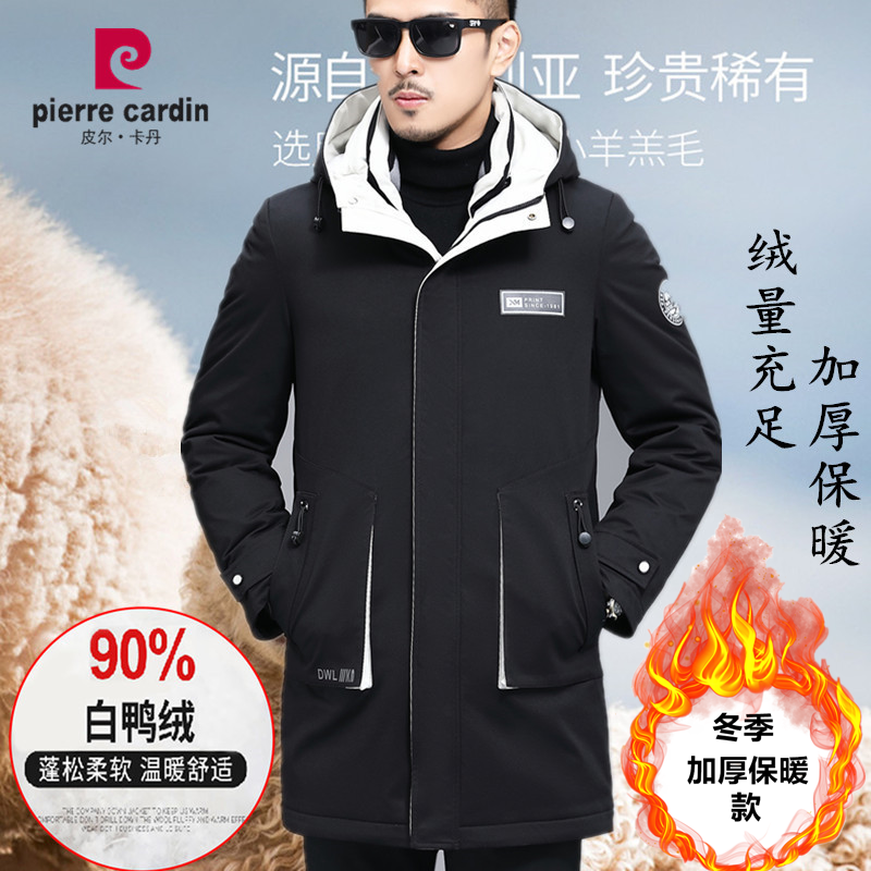 Pilkaden high-grade down jacket men's winter thickened hooded leisure Korean version 2020 new medium and long version of the jacket men
