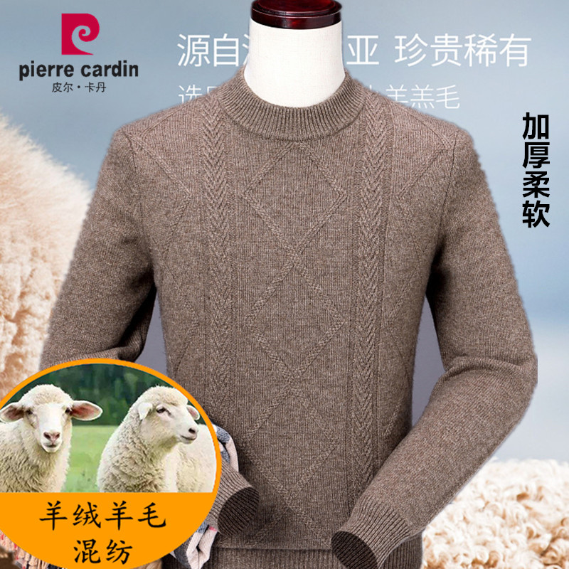 Pilkaden winter cashmere sweater men's round neck thickened cardigan jacket men's casual knitted sweater dad outfit