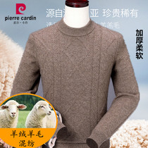 Pilkadan winter cashmere sweater mens round neck thickened cardigan jacket mens casual knitted sweater dad outfit