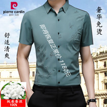 New Pilkadan shirt mens summer mulberry silk 100%free ironing trend mens high-end printed short-sleeved shirt