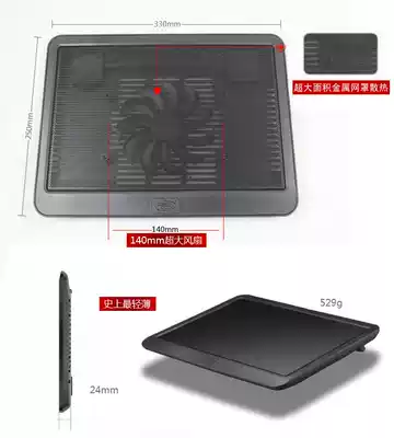 New special N19 notebook computer radiator 14 inch 15 6 inch ultra-thin silent computer cooling base