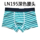 C nam cá tính thời trang nam mới co giãn cotton năm nay quần bốn điểm boyshort quần lót đáy quần thủy triều