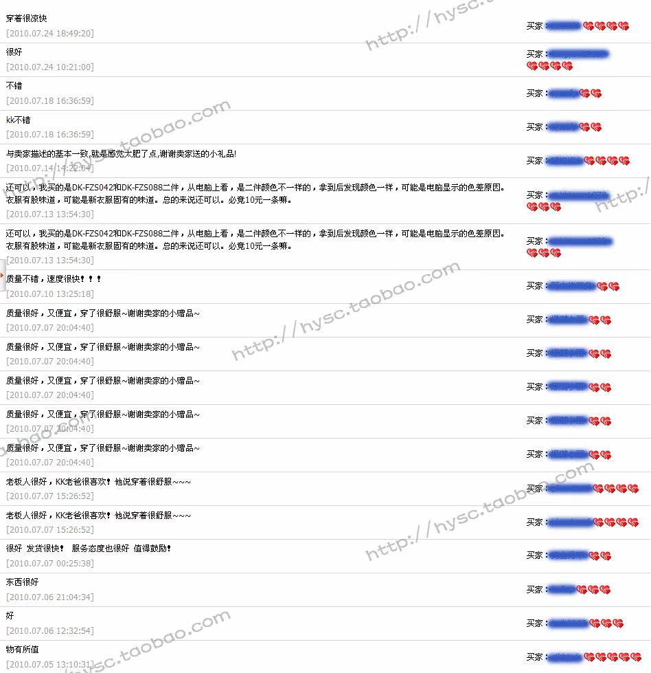 Pantalon pyjama jeunesse - Ref 724408 Image 39