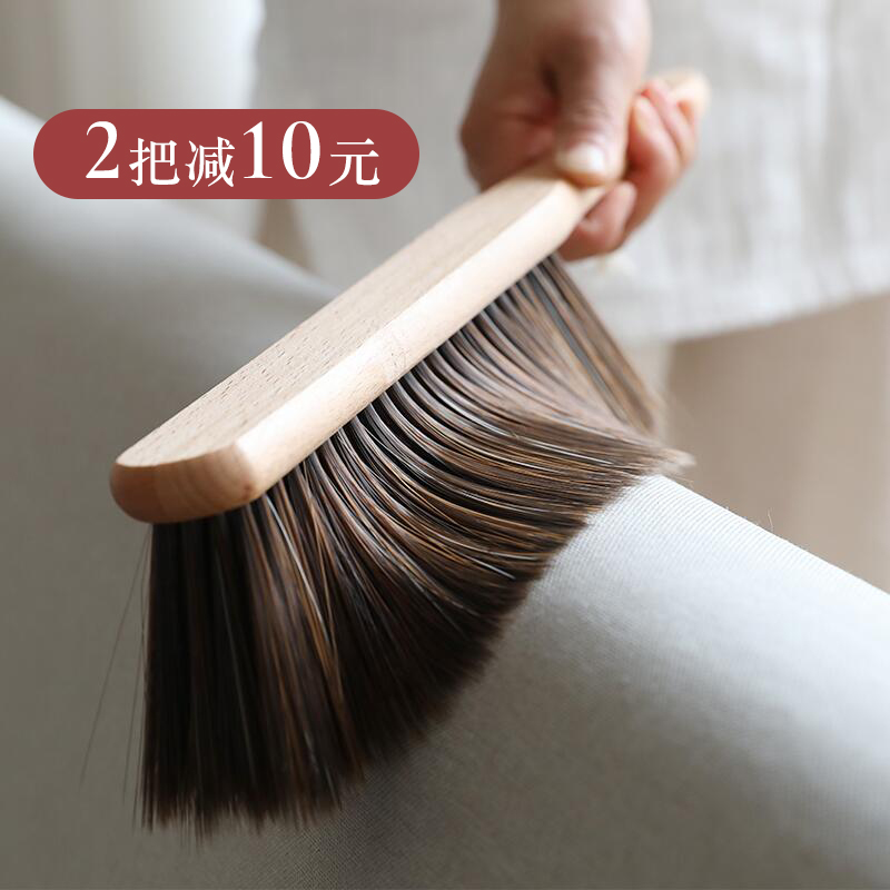 At the beginning of the art sweep bed brush large soft hair dust brush bed cleaning artifact sweep bed broom home sweep bed broom