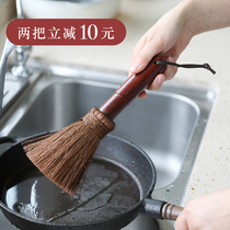 At the beginning of the art natural brown wire brush pot artifact iron wood soft hair brush household kitchen cleaning brush does not hurt the pot