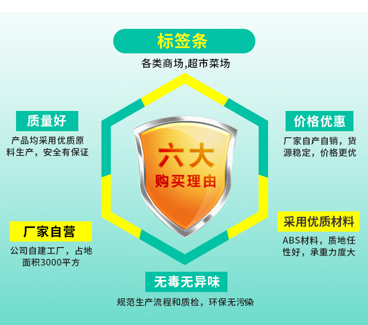 Kệ đính kèm giá hàng rào cao bên ngoài thẻ nhãn dải bên ngoài loại thẻ giá 50 - Kệ / Tủ trưng bày kệ chưng mỹ phẩm