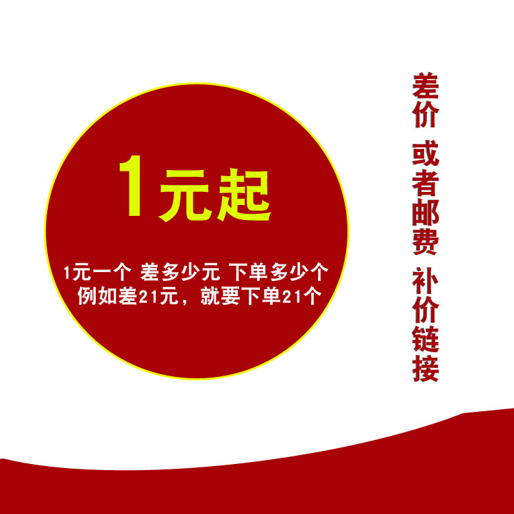 Postage or difference How much is the difference? How much is the difference? How much is the difference? How much is the difference? How much is the difference? How much is the difference? How much is the difference?