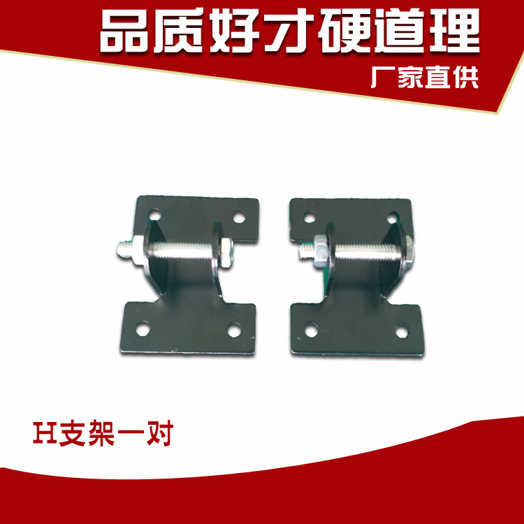 Electric push-lever bracket Push-lever motor linear push-pull rod small electric telescopic lever lifter mounting seat