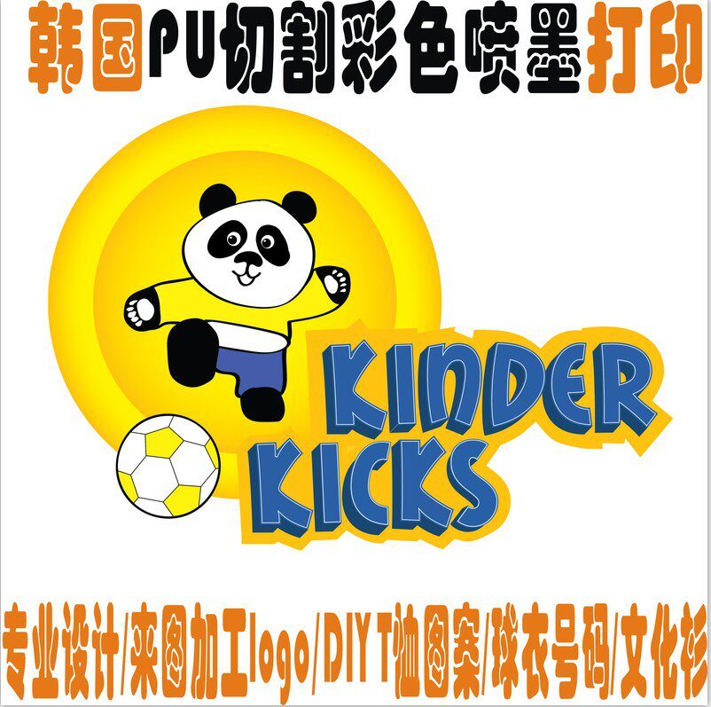 Coming to Tutu Processing customized class clothes printed school uniforms work clothes police uniforms Sanitary Clothing Pattern Lettering Film Decimals