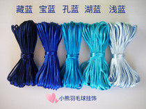 Special line for making feather pendants Blue series(gradient wiring five blue and one silver) 10 meters per bundle