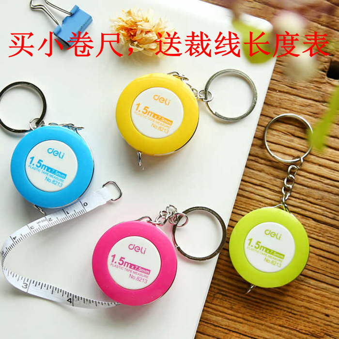 Deli small tape measure for measuring the length of the line Color random Specification 1.5 meters Feeding table