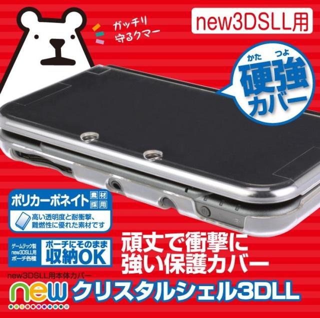 GAMETECH NEW3DSLL crystal protection shell New large three two-piece type transparent crystal protective shell case protection shell