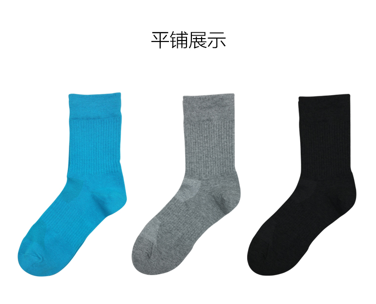Vớ thoáng khí thấm mồ hôi cotton vớ vớ thể thao vớ kháng khuẩn vớ khử mùi trong vớ vớ chạy bộ ngoài trời vớ bốn mùa nam tất thể thao