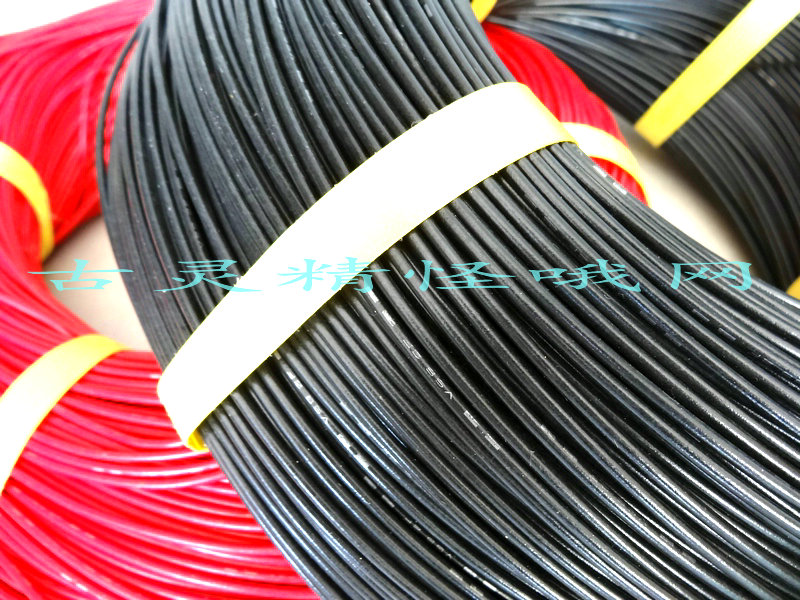 2 square Japanese original high temperature resistant car power cord modification line (black) car flower line