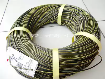 2 Square Japanese original high temperature resistant car power cord (black and yellow two-color) modified wire