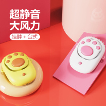 2021 Cat paw lazy hung neck fan mini handheld student portable mute with elementary school students charged