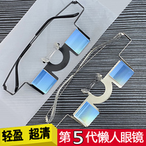 Lazy glasses do not have to bow their head to play the phone secondary five generation bed horizontal lying to watch the theatre refractor mirror