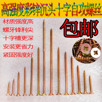 Fibreboard nail 5mm6mm thick length 16-200mm high strength self-tapping screw dry wall nail self-tapping wood screw 100