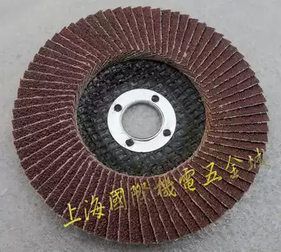 Shanghai Hardware City 60 mesh 80 mesh Qirui grid flat emery cloth wheel 100 blades 100 polishing sheet 100 blades 47g
