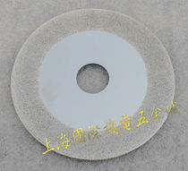 Shanghai Hardware City Gold Steel Stone Cutting Tablet 100 Cutting Sheet Metal Cutting Sheet Gold Steel Stone 48g