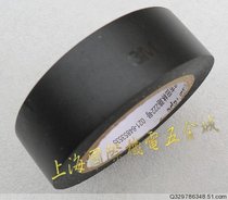 1600 Shanghai 3m tape black 3M1500 tape electrical tape insulation tape Red Yellow Blue Green