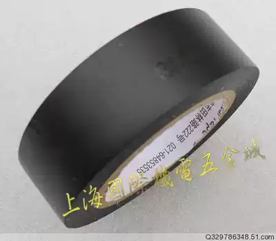 1600 Shanghai 3M tape Black 3M1500 Tape Electrical tape Insulation tape Red Yellow Blue green