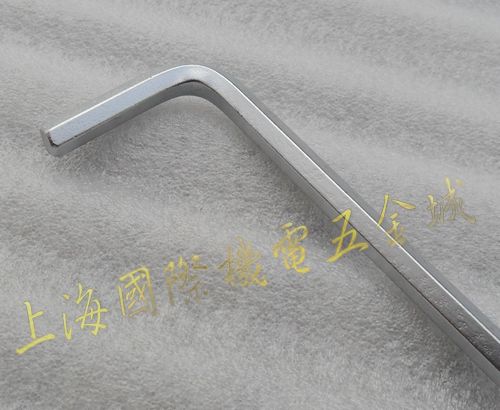 Thượng Hải Quốc tế Phần cứng cơ điện Thành phố 4mm cờ lê lục giác * Công cụ cờ lê lục giác 18g - Dụng cụ cầm tay