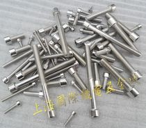 100 201 stainless steel cylindrical head hexagon socket screw 5*8-60 hexagon socket head hexagon socket Bolt